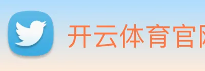 开云体育官网 logo